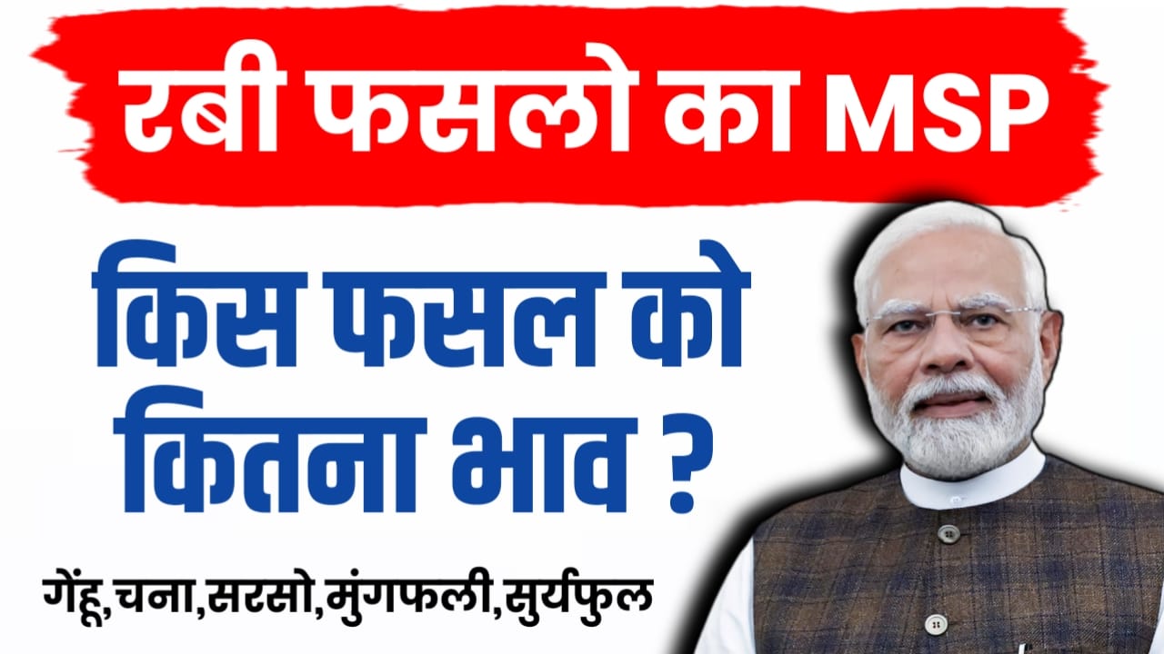 सरकार ने बढ़ाया
